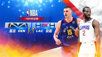 爱游戏体育官网-快船vs掘金全场回放微博