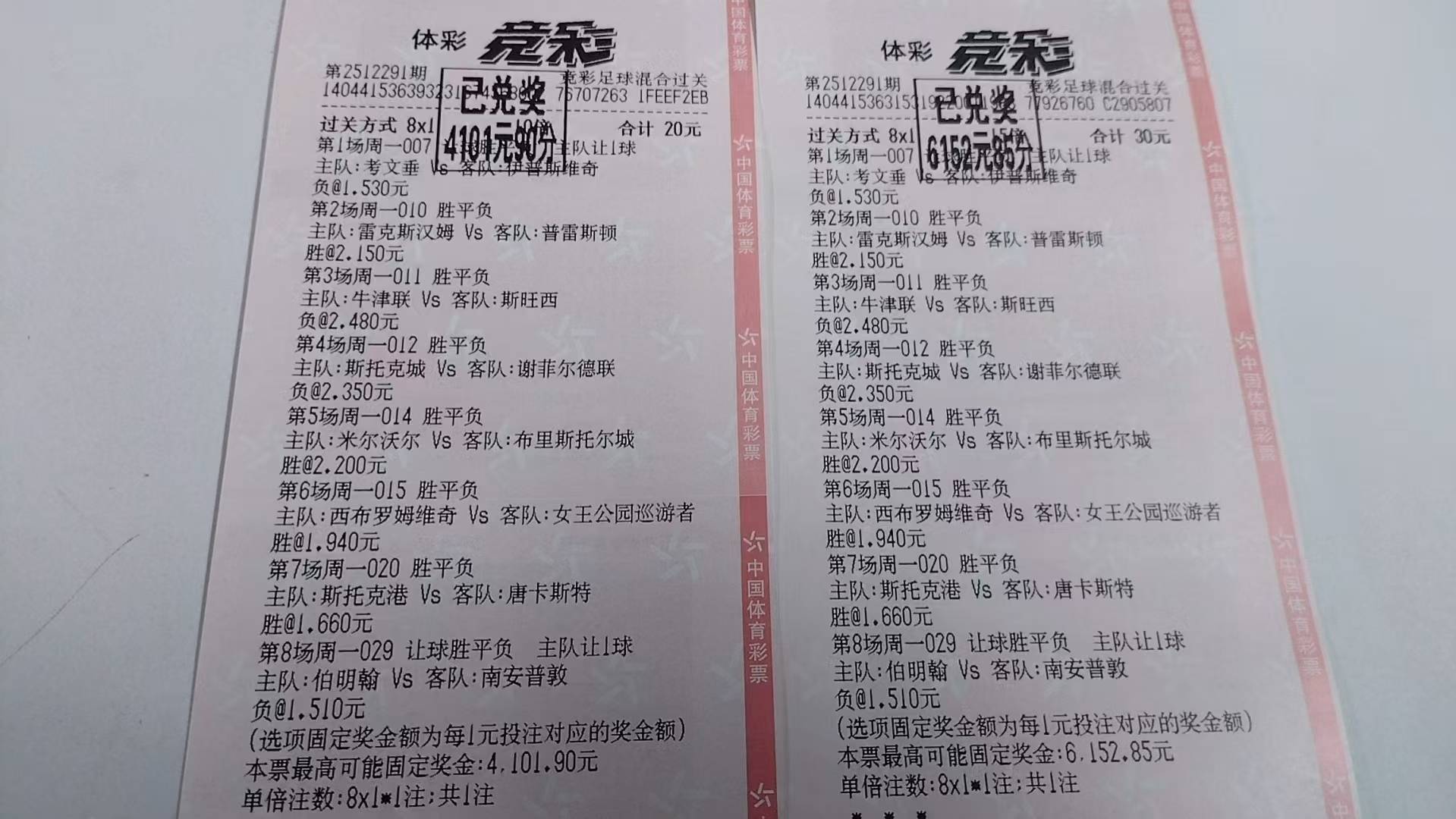 亚冠赛事精彩不断,球迷热情持续高涨的原因