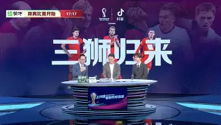 中国女足冲击亚洲杯冠军