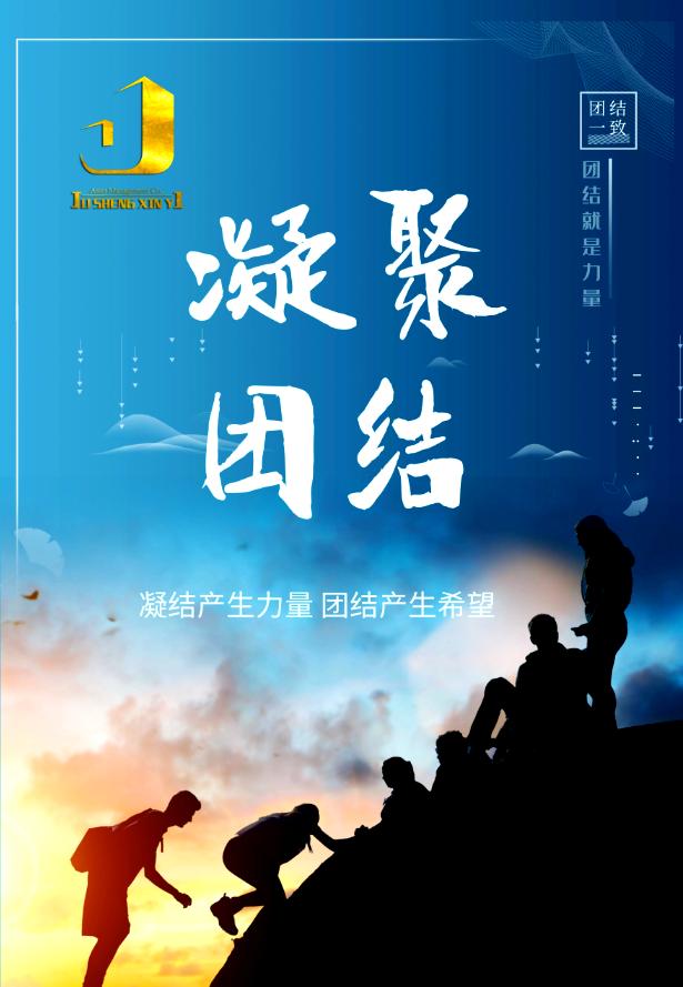 比赛团队精神的句子